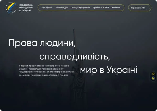 Rights Justice Peace