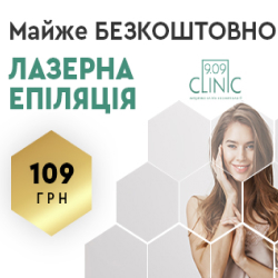 На зображенні - Приклади реклами в КМС від веб-студії VOLL.