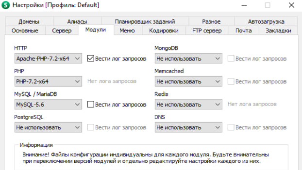Завантаження локального ПЗ