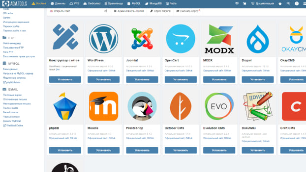 Создание локального веб-сайта WordPress в 5 шагах