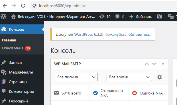 Понимание понятия "Localhost"