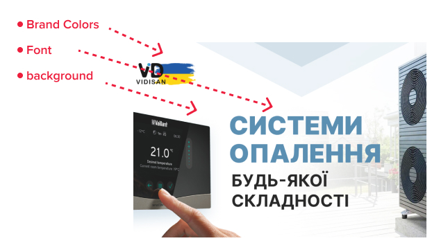 Пару загальних порад щодо дизайну для підвищення ефективності реклами