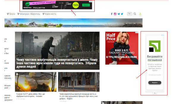 Рекламні формати у Facebook: оптимальні розміри