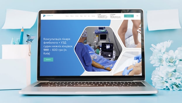 Сайт-візитка медичного сайту